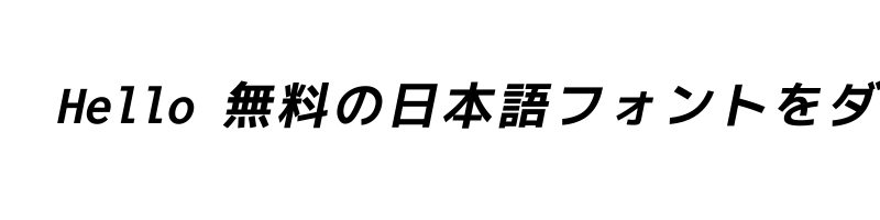 font preview of Ricty Diminished Discord Bold Oblique