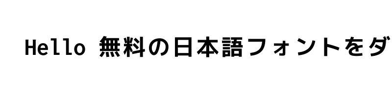 font preview of Ricty Diminished Discord Bold
