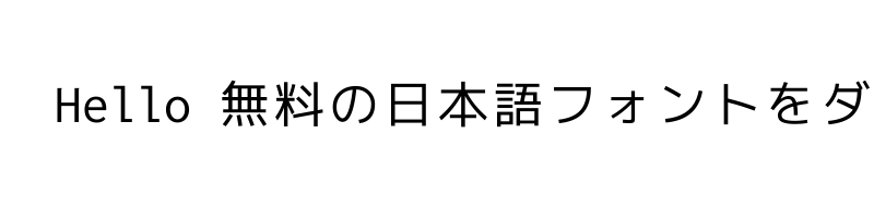 font preview of Ricty Diminished Discord Regular