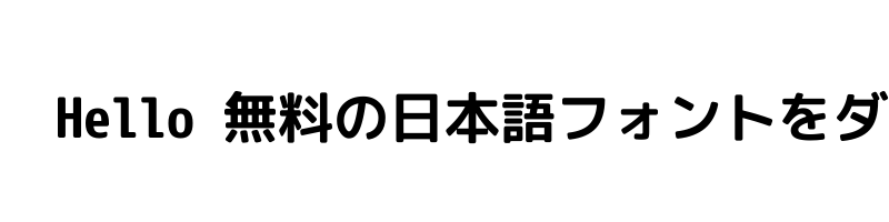 font preview of Rounded L M+ 1mn bold