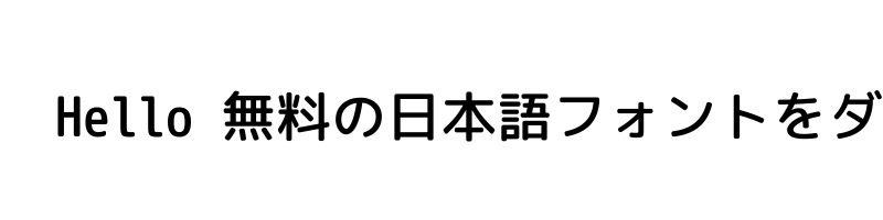 font preview of Rounded L Mgen+ 2m medium