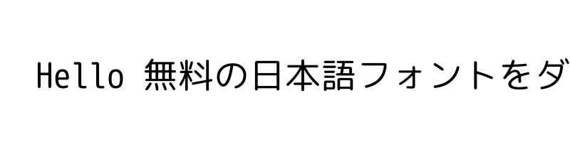 font preview of Rounded Mgen+ 2m regular