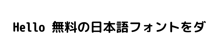 font preview of Rounded X M+ 1m bold