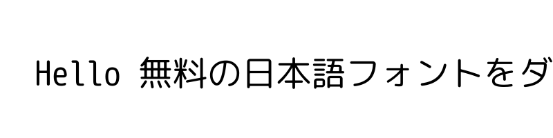 font preview of Rounded X Mgen+ 1m regular