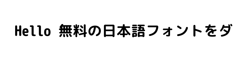 font preview of Rounded X Mgen+ 2m bold