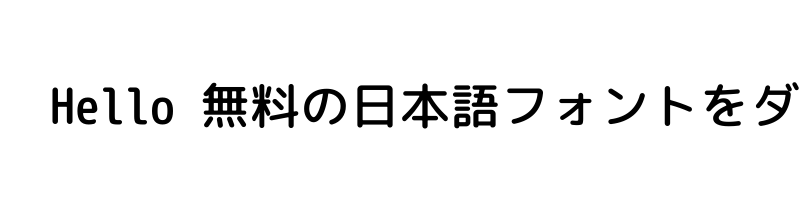 font preview of Rounded X Mgen+ 2m medium