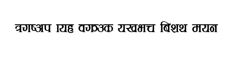 font preview of Rukminibold Regular