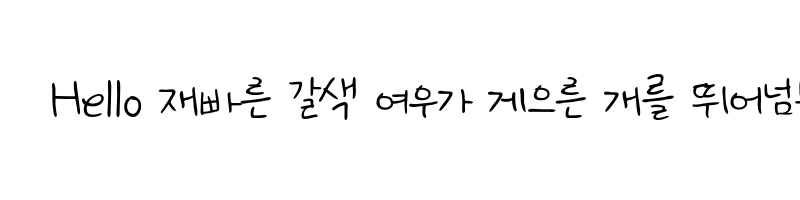 font preview of running man jeon so min Regular