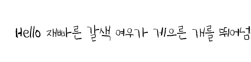 font preview of SangSangShinb7 Regular