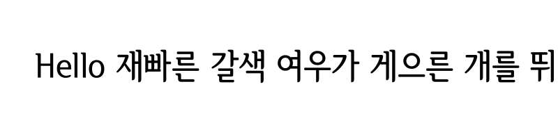 font preview of SeoulHangang CB Regular