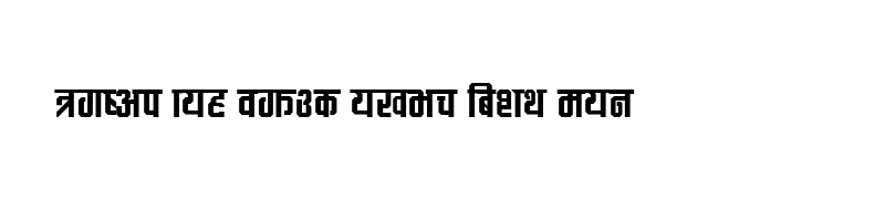 font preview of shastra Regular