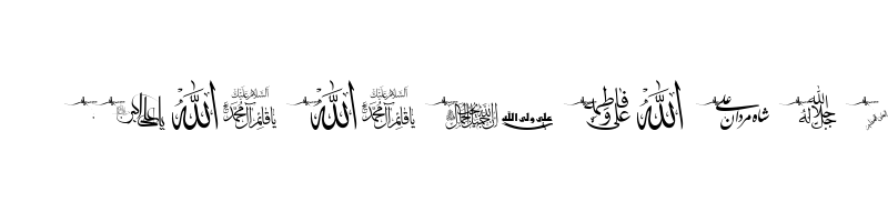 font preview of shia 2