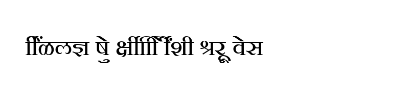 font preview of SHREE DEV 0711 Regular