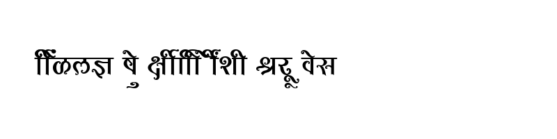 font preview of SHREE DEV 0990 Regular