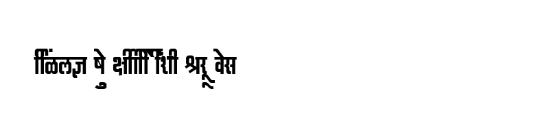 font preview of SHREE DEV 0999 Regular