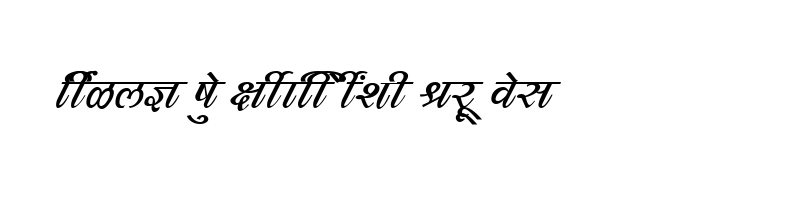 font preview of SHREE DEV 1025 Regular