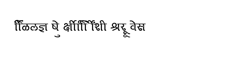 font preview of SHREE DEV 1033 Regular
