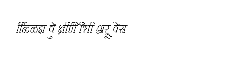 font preview of SHREE DEV 1039 Regular