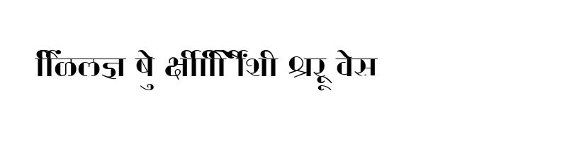 font preview of SHREE DEV 1044 Regular