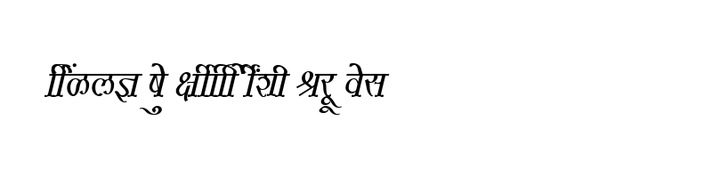 font preview of SHREE DEV 1050 Regular
