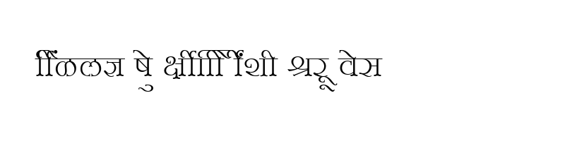font preview of SHREE DEV 1064 Regular