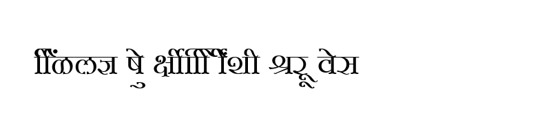 font preview of SHREE DEV 1065 Regular