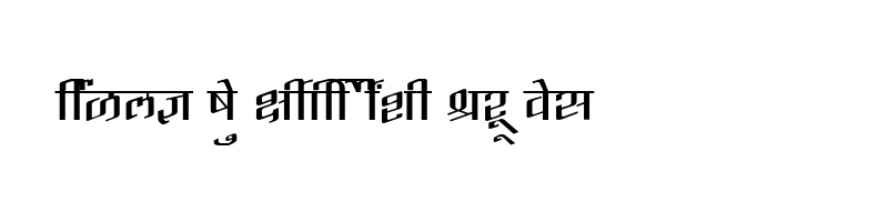 font preview of SHREE DEV 1070 Regular