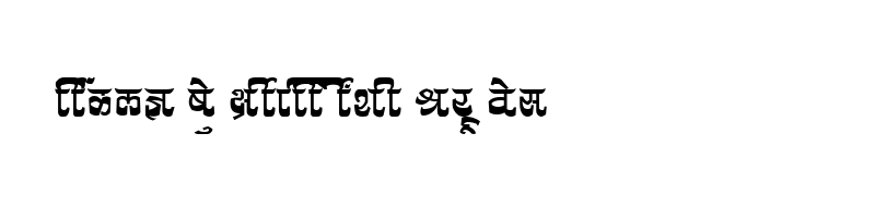 font preview of SHREE DEV 1077 Regular