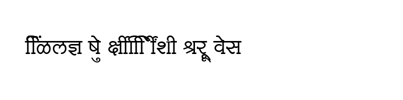 font preview of SHREE DEV 1085 Regular