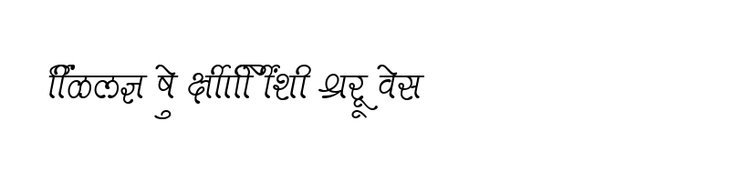 font preview of SHREE DEV 1271 Regular