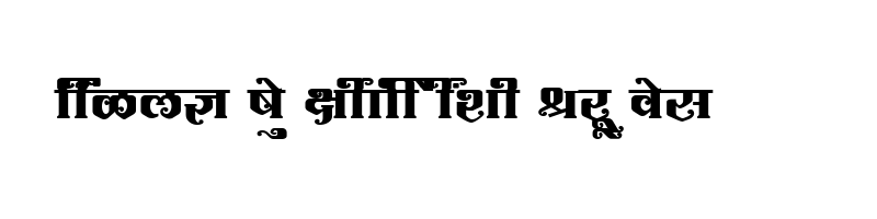 font preview of SHREE DEV 1276 Regular