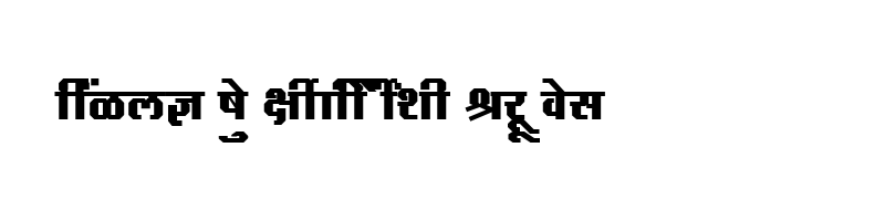 font preview of SHREE DEV 2301 Regular