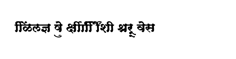 font preview of SHREE DEV 2317 Regular