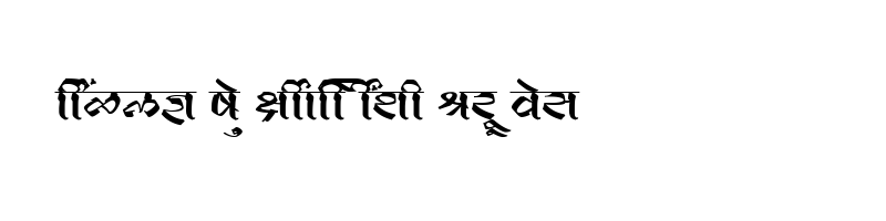 font preview of SHREE DEV 2320 Regular