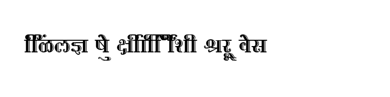 font preview of SHREE DEV 2343 Regular