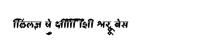 font preview of SHREE DEV 2346 Regular