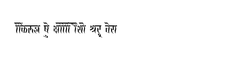font preview of SHREE DEV 2370 Regular