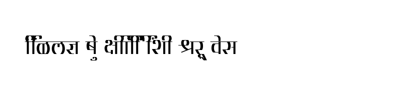 font preview of SHREE DEV 2413 Regular