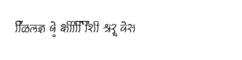 font preview of SHREE DEV 2417 Regular