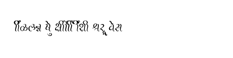 font preview of SHREE DEV 2489 Regular