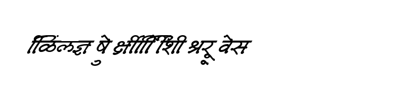 font preview of SHREE DEV 3521 Regular