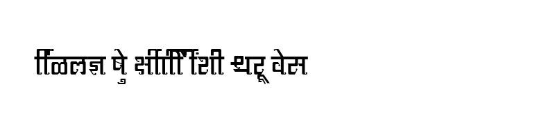 font preview of SHREE DEV 3532 Regular