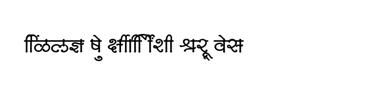 font preview of SHREE DEV 3577 Regular