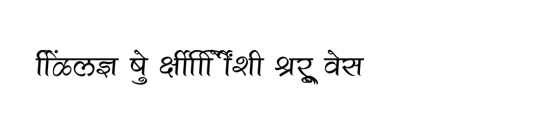 font preview of SHREE DEV7 1206 Regular