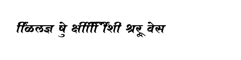 font preview of SHREE DEV7 4507 Regular
