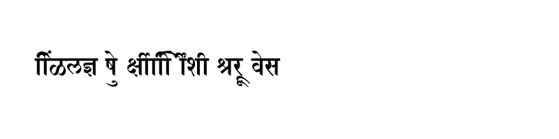 font preview of SHREE DEV7 4610 Regular