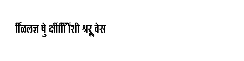 font preview of SHREE DEV7 4631 Regular