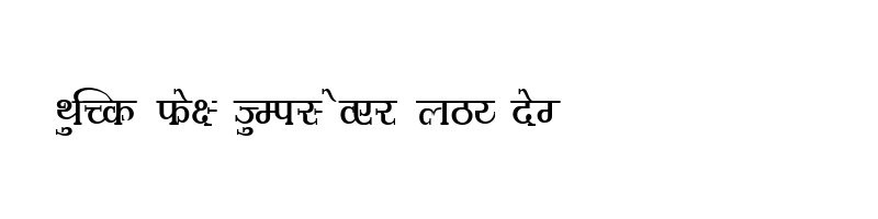 font preview of Shusha02 Normal