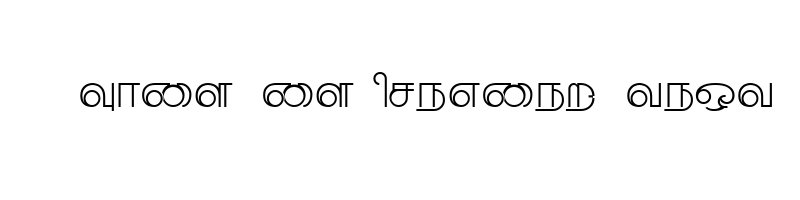 font preview of Silapam Plain