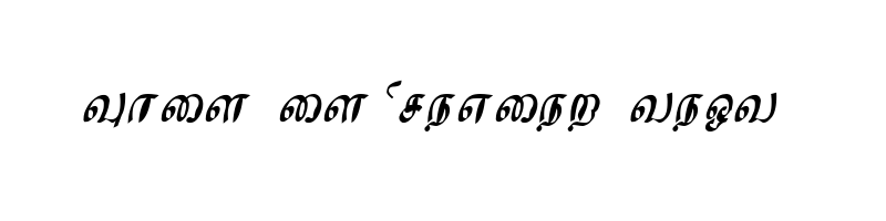 font preview of SM Tamil 01 Regular